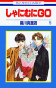 Vol. 5
