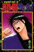 Vol. 7