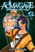 Vol. 14