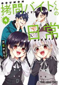 Vol. 4