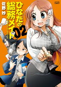 2권
