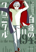 Vol. 11