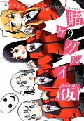 9권