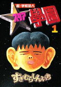 Vol. 1