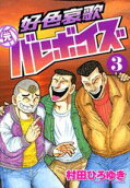 3권