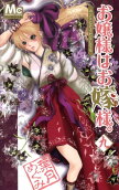 Vol. 9
