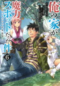 Vol. 6
