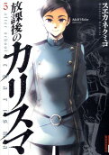 Vol. 5