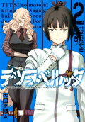 Vol. 2