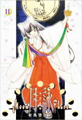 第11卷