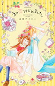 Vol. 5