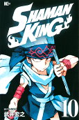 Vol. 10