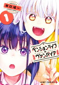 Vol. 1