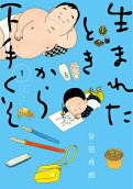 Vol. 1
