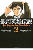 2권