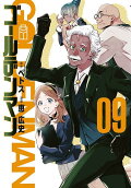 9권