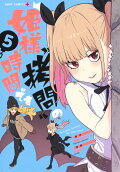 Vol. 5