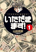 1권