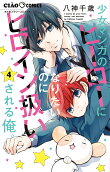 Vol. 4