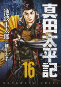 16권