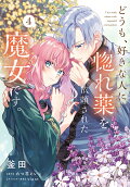 Vol. 4
