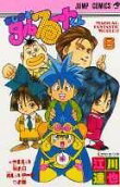 Vol. 6