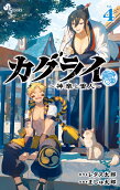 Vol. 4
