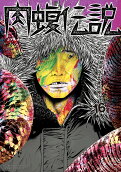 Vol. 16