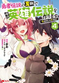 Vol. 4
