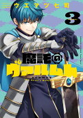 Vol. 3