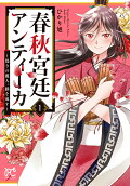 1권