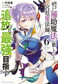 Vol. 6