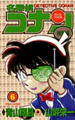 6권