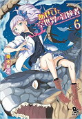 Vol. 6