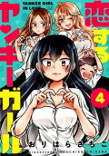 Vol. 4