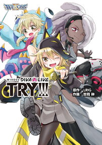 Wixoss diva (A) live try!!! = ウィクロスディーヴァアライブトライ!!!