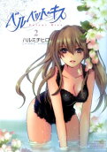2권