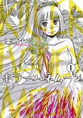 Vol. 1