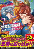 7권