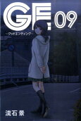 Vol. 9