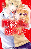 Vol. 3