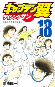 18권