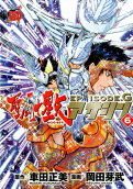 Vol. 6