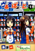 Vol. 1