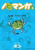 2권