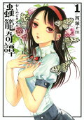 1권