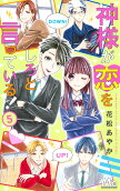 Vol. 5