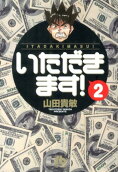 2권