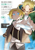Vol. 5