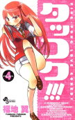 Vol. 4